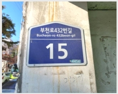  2024Ÿ��56878 ��� ��õ�� ������ ��õ��432���� 15, 105�� 5�� 502ȣ (����, �뼺��ũ��) ����Ʈ���