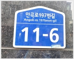  2024Ÿ56892  õ һ籸 Ȱ197 11-6, 3 302ȣ (ȵ, ̿)  ټ,