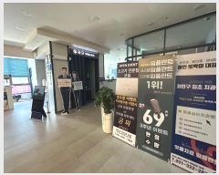  2024Ÿ6631  ν óα  1085,  2202ȣ    ,繫ǰ