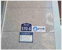  2024Ÿ8422  ȭ ź 570-6, 9904ȣ (õ,źŸ)     Ʈ