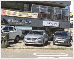  2024Ÿ9975  ν ﱸ  150-29, 109ȣ     ,繫ǰ