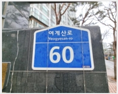  2024Ÿ��53187 ��� ����� �ݾϵ� 517 ������Ʈ����ũ 506�� 5��502ȣ    ����Ʈ���