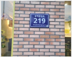  2024Ÿ��54180  �ٸ��󰡰��