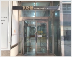  2024Ÿ83638  ȭ źݼ 172, 4473ȣ (ݼ۵,źĶ)     ǽڰ