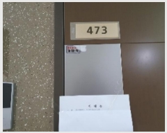  2024Ÿ83638  ȭ źݼ 172, 4473ȣ (ݼ۵,źĶ)     ǽڰ