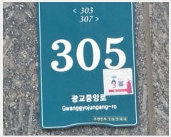  2024Ÿ87630  ν  ߾ӷ 305,  101017ȣ (,2ǪƼ)   ǽڰ