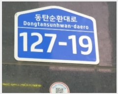  2024Ÿ93390  ȭ źȯ 127-19, 1106ȣ (ô,źŸ)     ,繫ǰ