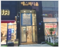  2024Ÿ93390  ȭ źȯ 127-19, 1106ȣ (ô,źŸ)     ,繫ǰ