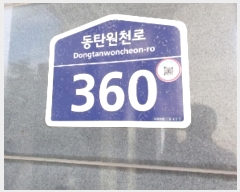  2024Ÿ��95051 ��� ȭ���� ��ź��õ�� 360, 18��1819ȣ (�ɵ�,��źǪ��������Ƽ)     ���ǽ��ڰ��