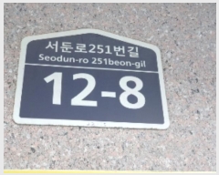  2024Ÿ��96023 ��� ������ �Ǽ��� ���з�251���� 12-8, 5��502ȣ (ž��,�츲��ũ��)    �ټ���,������