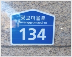  2024Ÿ��98487 ��� ���ν� ������ ���������� 134, 6��103��606ȣ (������,������������ũ)    ���ǽ��ڰ��