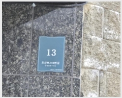  2024Ÿ��99961 ��� ���ν� ó�α� ������ �����240���� 13, 1,2,3��106ȣ (����Ƽ402����)   �ټ���,������