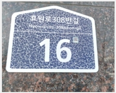  2024Ÿ��101475 ��� ������ �ȴޱ� ȿ����308���� 16, 9��101-901ȣ (�ΰ赿,��ȭ�޿��׸���ũ)    ����Ʈ���