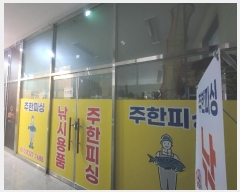  2024Ÿ9760   Ǽ ݰ 201, 1113ȣ (ݰ,ξӸ)    ,繫ǰ