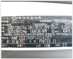  2024Ÿ58755 ȭ ź 683, 311ȣ(õ, ġ2)      