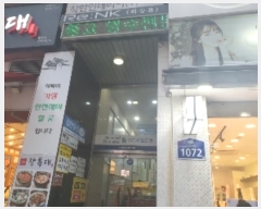  2024Ÿ84877  ȭ ȿ 1072, 7702ȣ (,)     ,繫ǰ