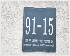  2024Ÿ88176  ν óα   226-9     ð