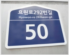  2024Ÿ91615   ȴޱ ȿ292 50, 151510ȣ (ΰ赿,Ȩǽ)    ǽڰ