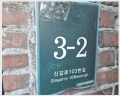  2024Ÿ99862  ν ﱸ Ű 36-16      ð