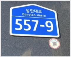  2024Ÿ��100328 ��� ȭ���� ��ź��� 557-9, 15�����̵�(���ǽ��ڵ�)1508ȣ (���굿,�켺�����ƽ�Ƽ)     ���ǽ��ڰ��