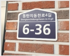  2024Ÿ��101864 ��� ȭ���� ��õ�� 769-2       �ܵ�����,�����ð��