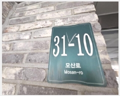  2024Ÿ��102324 ��� ���ν� ó�α� ������ ���� 31-10, 105�� 5��502ȣ (�ҾƸ���)  �ټ���,������