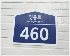  2024Ÿ��3939 ��� ������ ���뱸 ����� 460, 315�� 7��703ȣ (���뵿,���ž���Ʈ)   ����Ʈ���