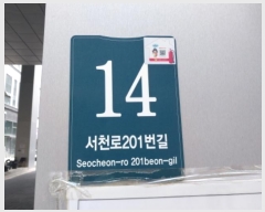  2024Ÿ7955  ν ﱸ õ201 14, 1164ȣ (󼭵,̾ĳＭõ)    ,繫ǰ