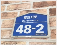  2024Ÿ��12278 ��� ȭ���� �Ⳳ�� �߾ȼ��� 48-2, 2��202ȣ (�������� ��)   �ټ���,������