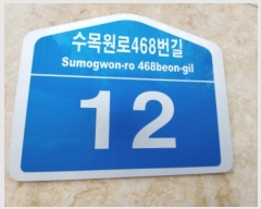  2024Ÿ��12476 ��� ����� �������468���� 12, 2��201ȣ (�ݾϵ�,��������ũŸ��)     ��,�繫�ǰ��