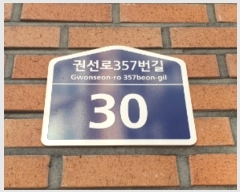  2024Ÿ��13363 ��� ������ �Ǽ��� �Ǽ���357���� 30, 1��111ȣ     ��,�繫�ǰ��