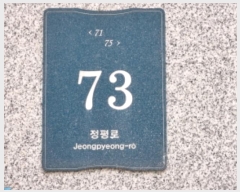  2024Ÿ��66060 ��� ���ν� ������ ����� 73, 305�� 5��502ȣ (ǳ��õ��,��������)   ����Ʈ���