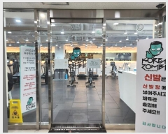  2024Ÿ71451  ȭ źݼ 171, 201ȣ (ݼ۵,Ÿȣ̾ź)     ,繫ǰ