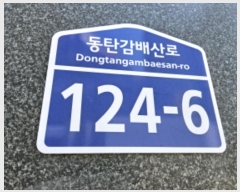  2024Ÿ72034  ٸ󰡰