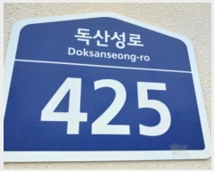  2024Ÿ��76197 ��� ����� ���꼺�� 425, 1��133ȣ (������,���۽�ƮŸ������)     ��,�繫�ǰ��