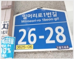  2024Ÿ78650   иӸ1 26-28, 3305ȣ      ټ,