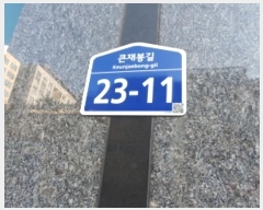  2024Ÿ81946  ȭ ū 23-11, 01ȣ (쵿,źＺ)     ,繫ǰ