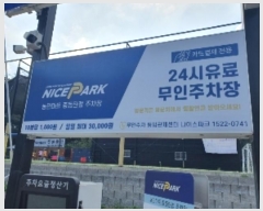  2024Ÿ��88824 ��� ȭ���� ��ô�� 788-3       ����(����)���