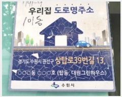  2024Ÿ��91653 ��� ������ �Ǽ��� ��ž��39���� 13, 101�� ��������02ȣ    �ټ���,������