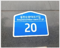  2024Ÿ92946  ȭ źȯ27 20, 6601ȣ      ǽڰ