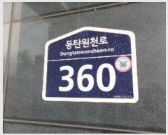  2024Ÿ��94737  ���ǽ��ڰ��