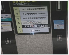  2024Ÿ��95419  �ٸ��󰡰��