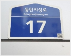  2024Ÿ97064  ȭ ź 17, 31-3101ȣ (ݼ۵,ź)     Ʈ