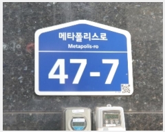  2024Ÿ��99442 ��� ȭ���� ��Ÿ�������� 47-7, 5��508ȣ (�ݼ۵�,���ش�����)     ���ǽ��ڰ��