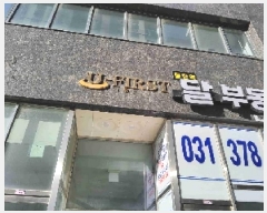  2024Ÿ��104306 ��� ȭ���� ��ź����� 447-20, 6��622ȣ (���굿,���۽�Ʈ)     ���ǽ��ڰ��