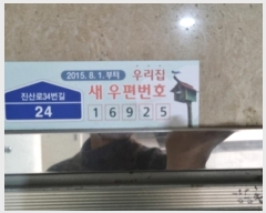  2024Ÿ2592  ν  34 24, 101 141403ȣ (ǳõ,긶Ǫ)   Ʈ
