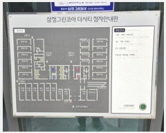  2024Ÿ5959  ȭ źȯ· 62, 201 5508ȣ (굿,ź׸ھƴƼ)    ǽڰ