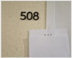  2024Ÿ5959  ȭ źȯ· 62, 201 5508ȣ (굿,ź׸ھƴƼ)    ǽڰ