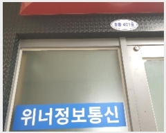  2024Ÿ7764  ȭ 1 218,  4401ȣ (,׻)    ,繫ǰ