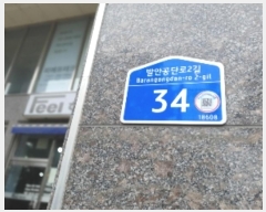  2024Ÿ9364  ȭ Ⳳ ߾Ȱܷ2 34, 181814ȣ (ȭ÷θ3)    ǽڰ